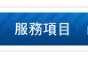 多種中藥湯底